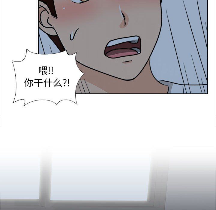 幸福公寓第18话