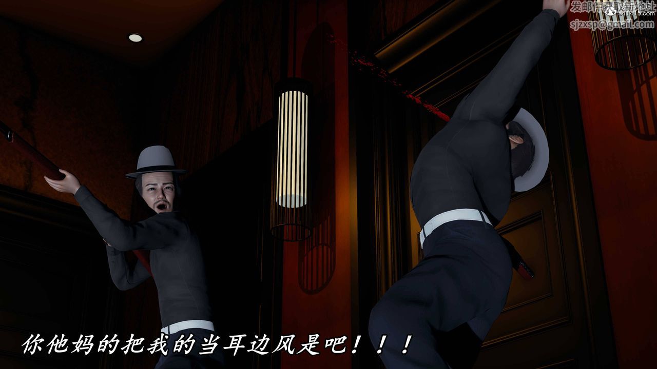 [3D]逆转第三季第74话