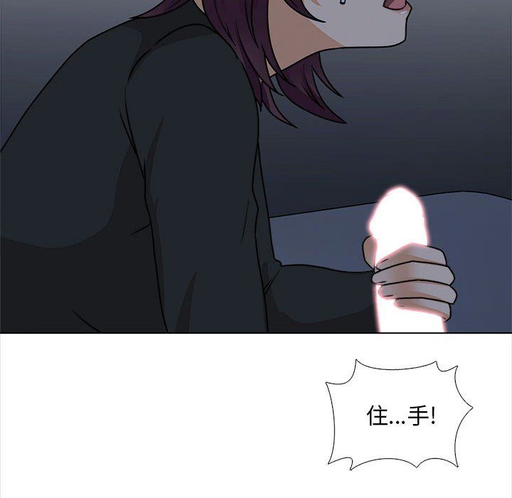 幸福公寓第18话