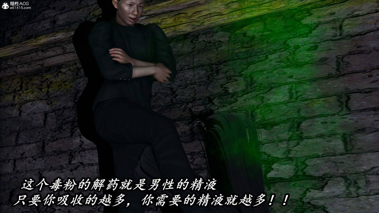 [3D]逆转第三季第75话