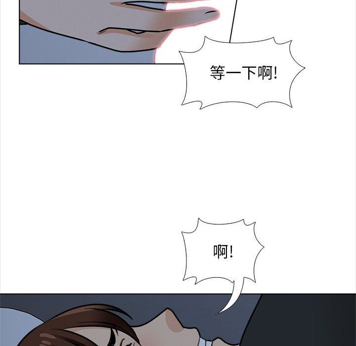 幸福公寓第18话