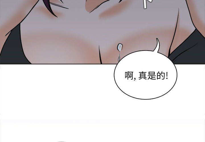 幸福公寓第19话