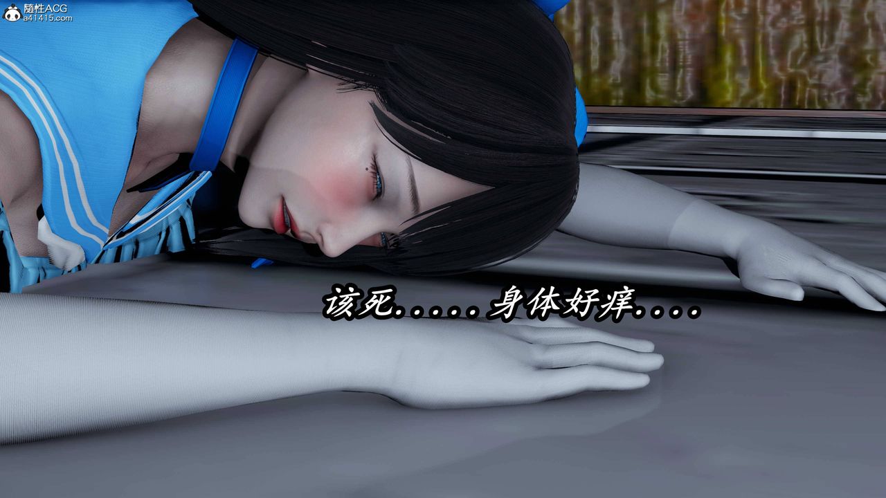 [3D]逆转第三季第75话