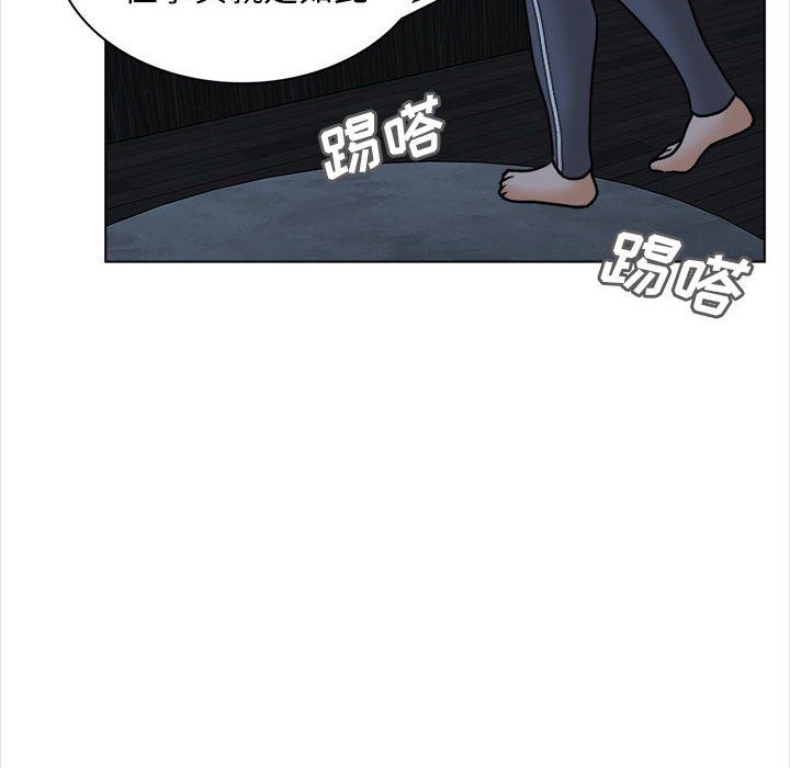 幸福公寓第19话