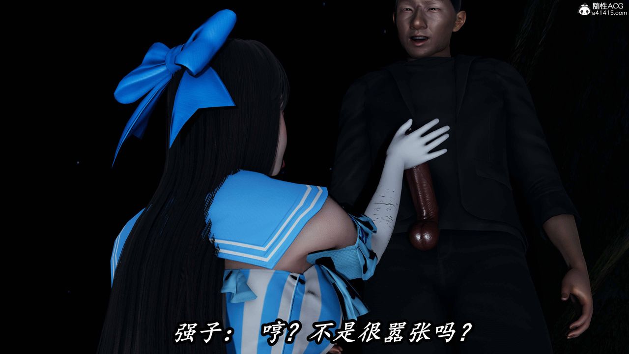 [3D]逆转第三季第75话