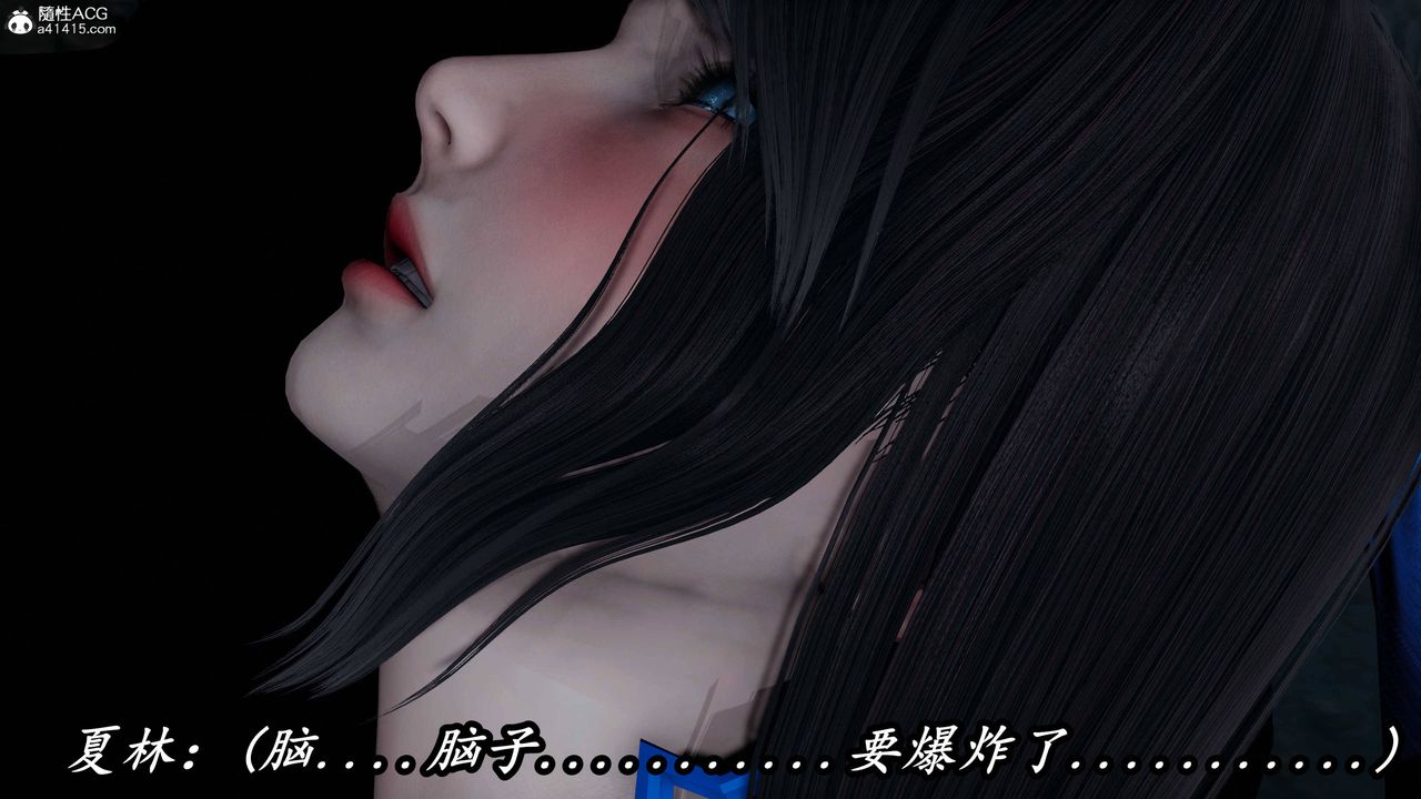 [3D]逆转第三季第75话