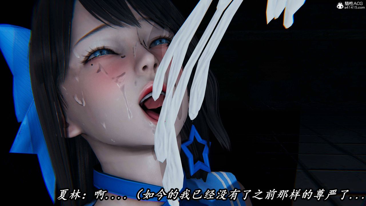 [3D]逆转第三季第75话