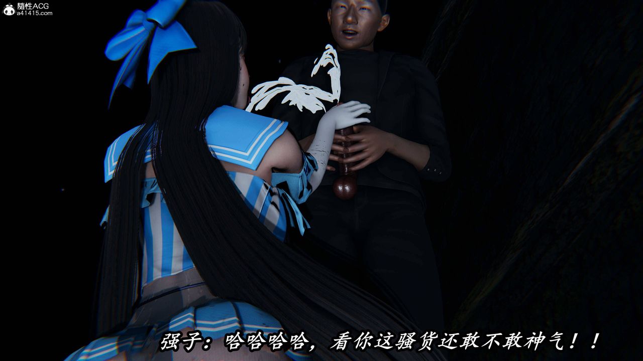 [3D]逆转第三季第75话