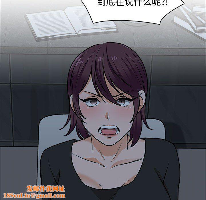 幸福公寓第19话