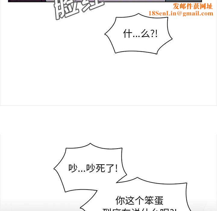 幸福公寓第19话