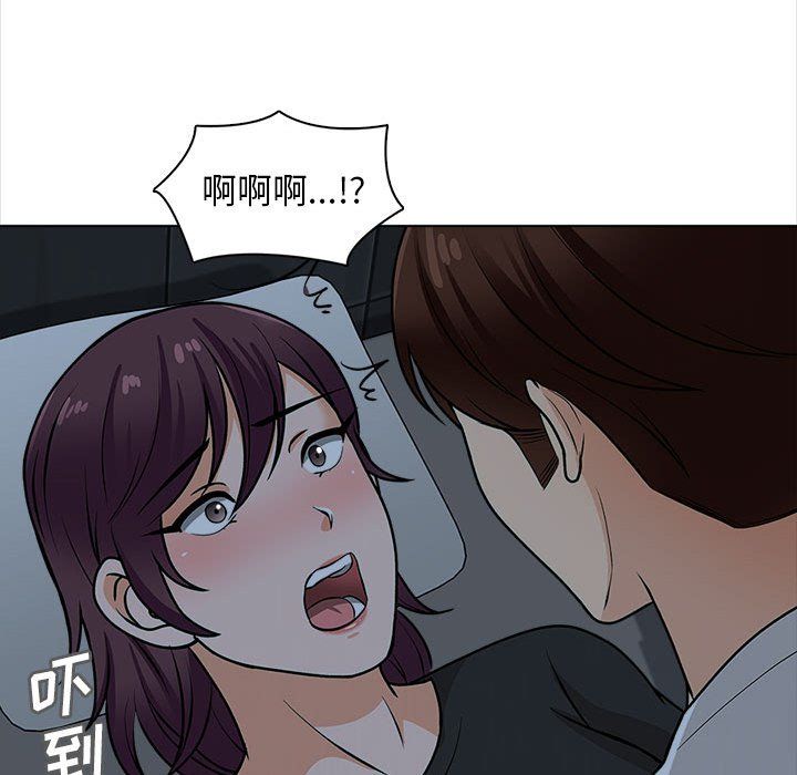 幸福公寓第19话