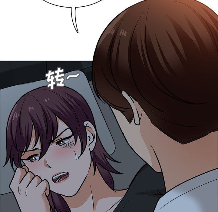 幸福公寓第19话