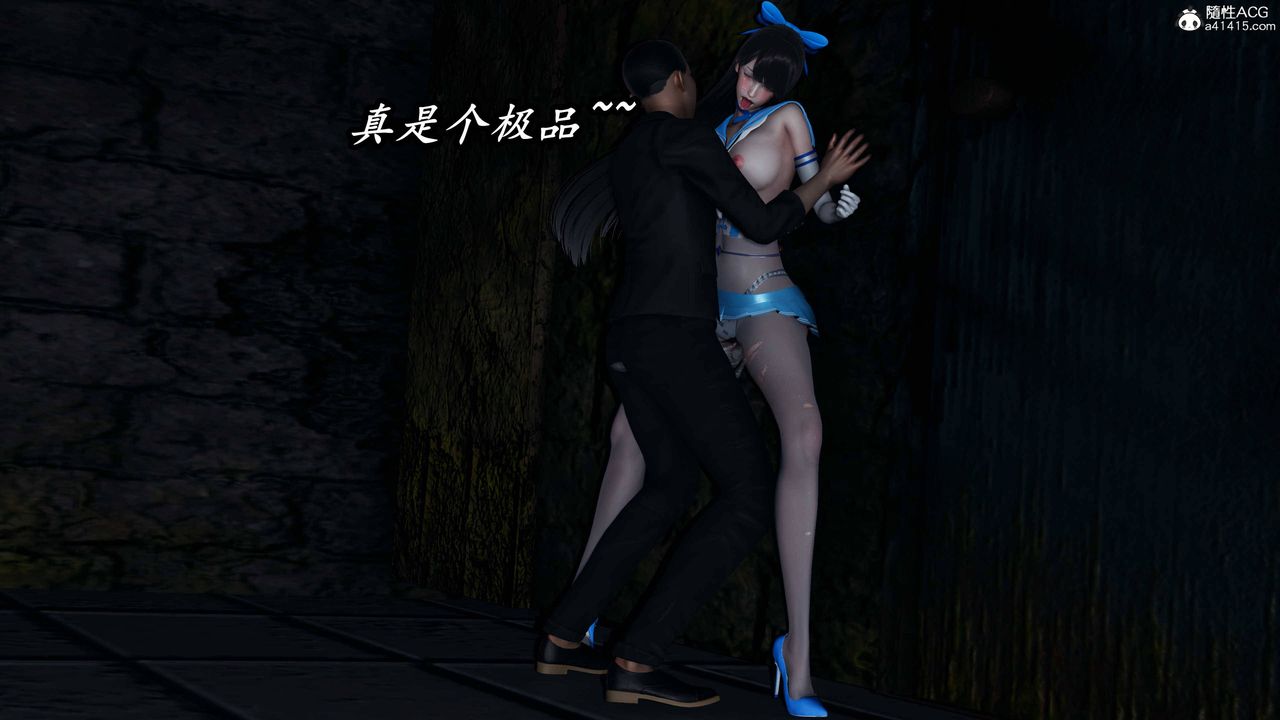 [3D]逆转第三季第76话