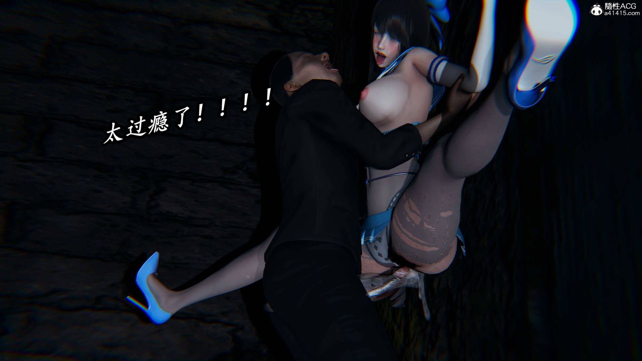 [3D]逆转第三季第76话