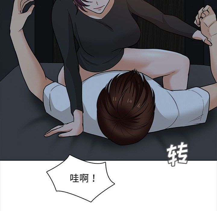 幸福公寓第19话