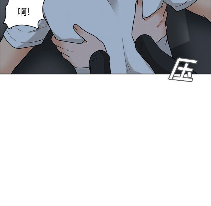 幸福公寓第19话