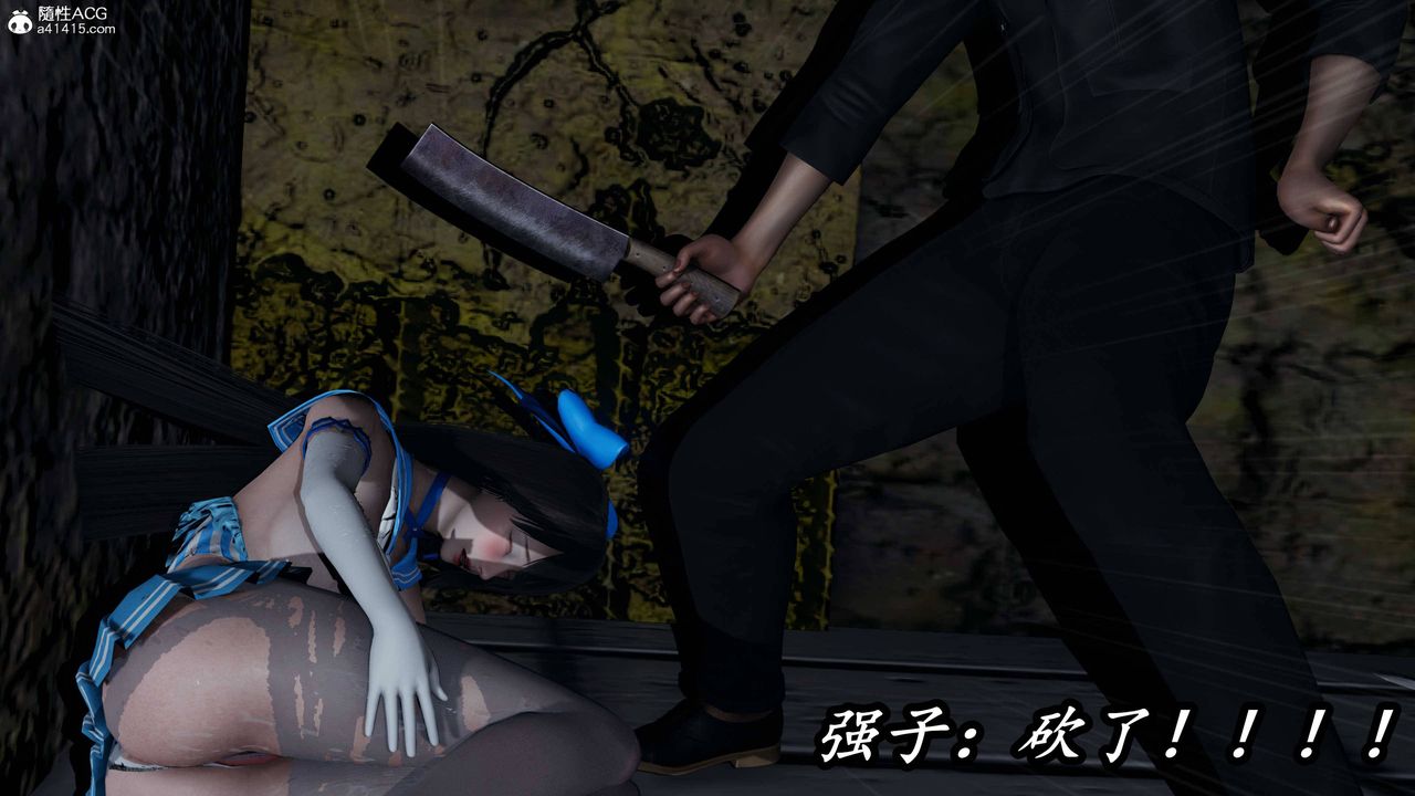 [3D]逆转第三季第76话