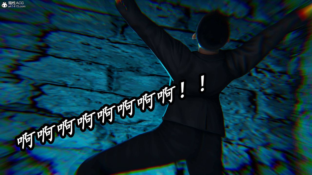 [3D]逆转第三季第76话