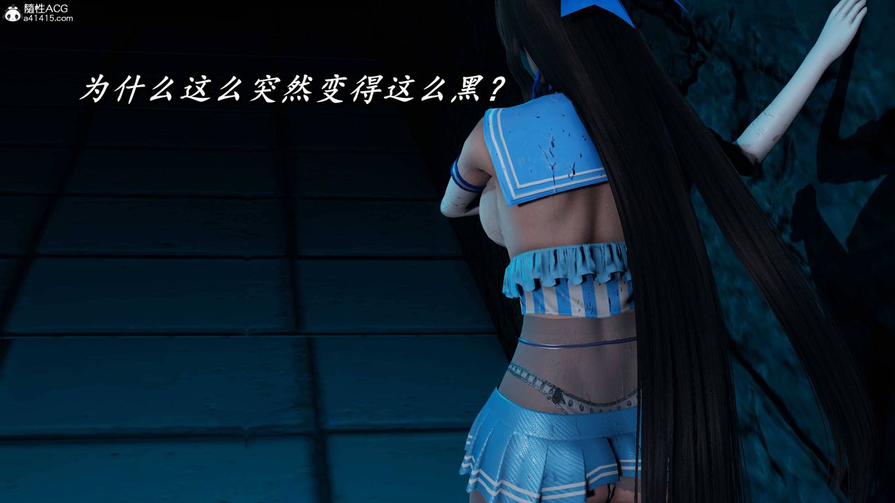 [3D]逆转第三季第76话