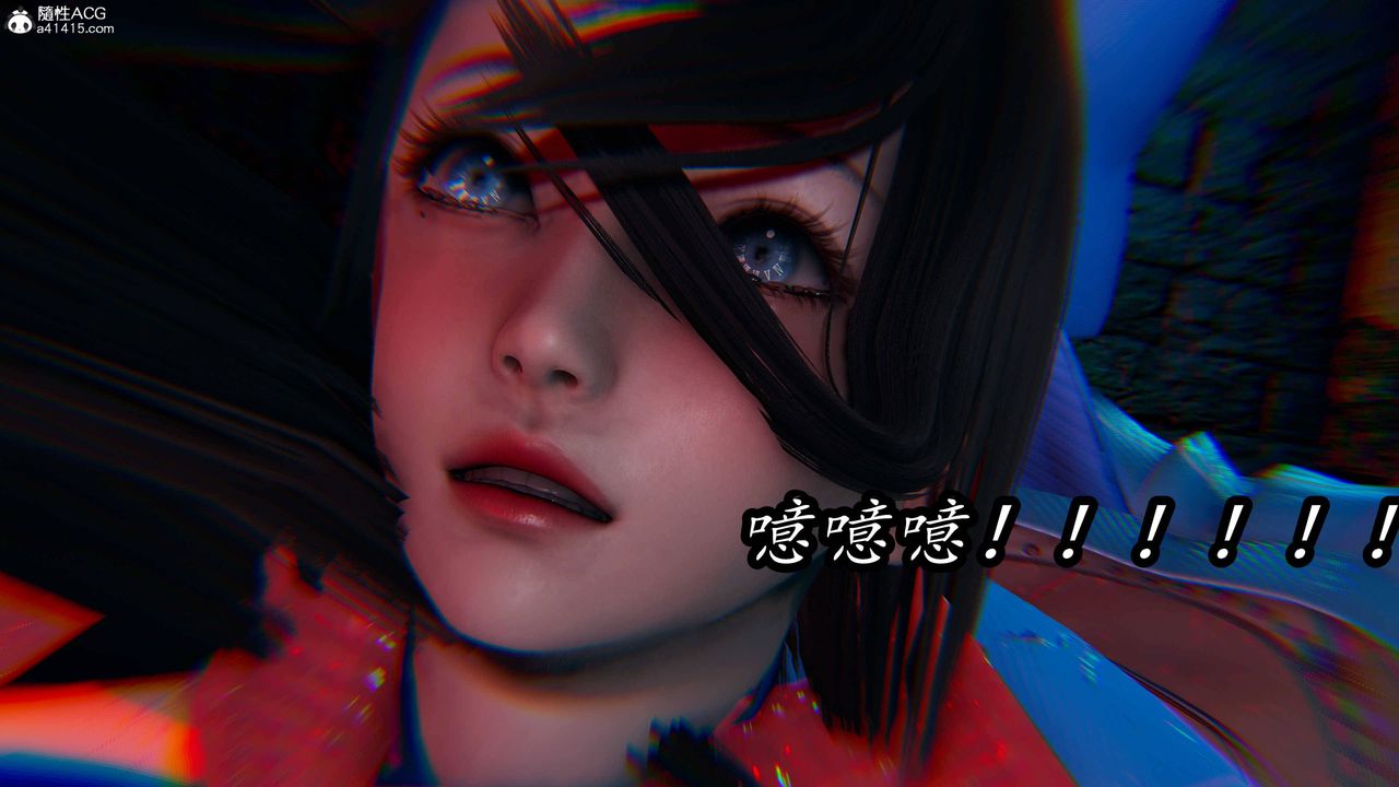 [3D]逆转第三季第76话