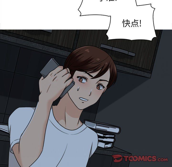 幸福公寓第20话