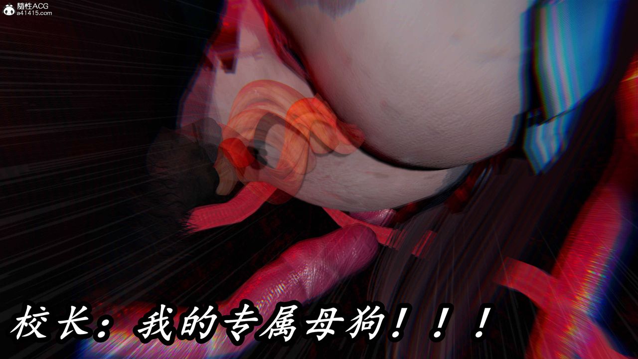 [3D]逆转第三季第76话