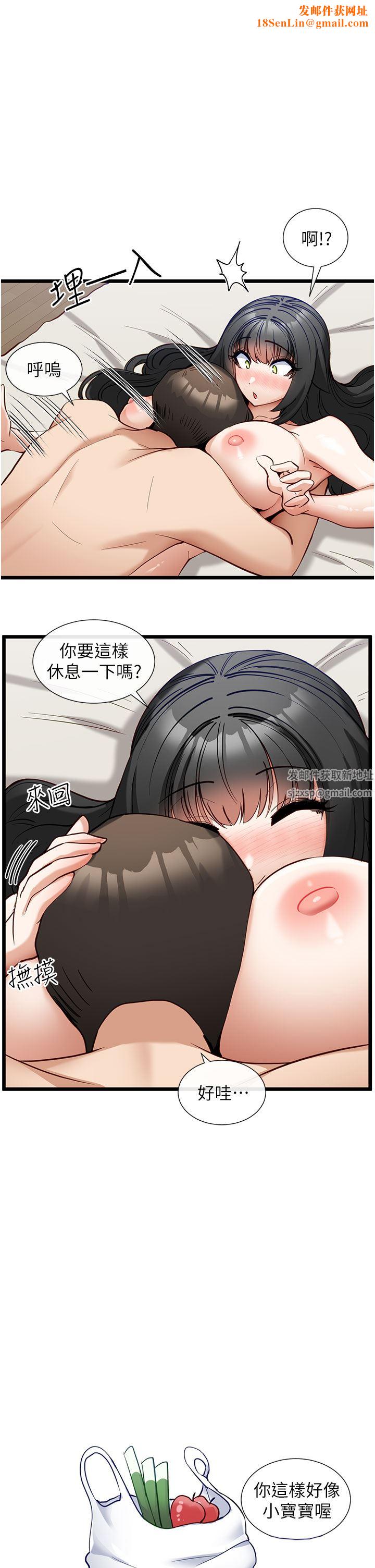 脱单神器第24话-要不要跟我打赌?