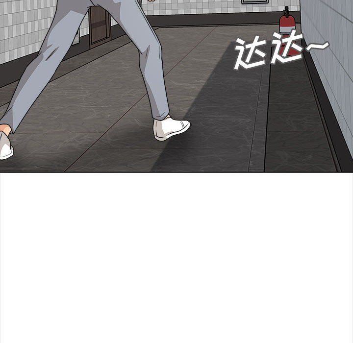 幸福公寓第20话