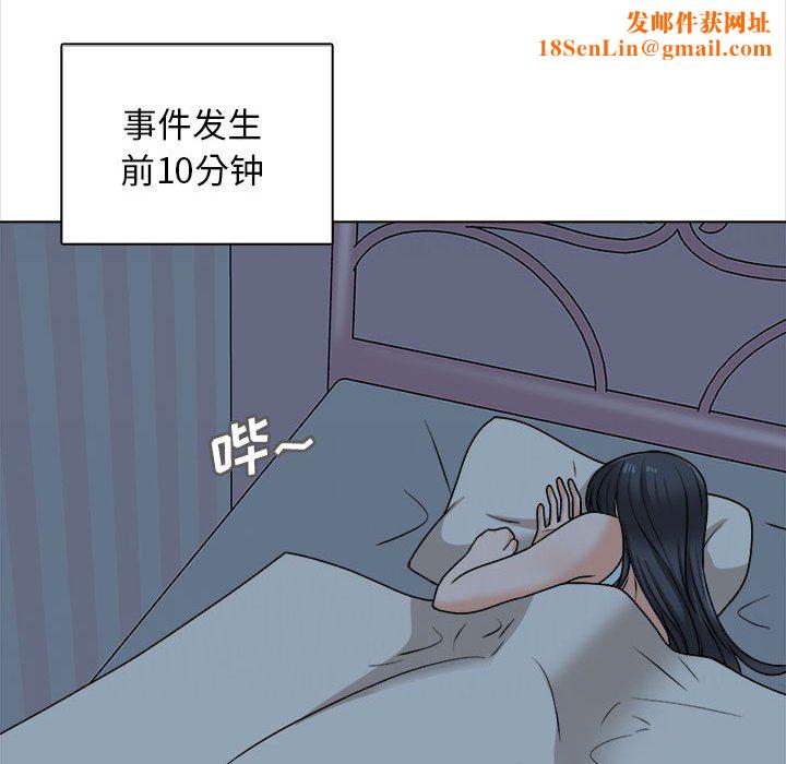 幸福公寓第20话