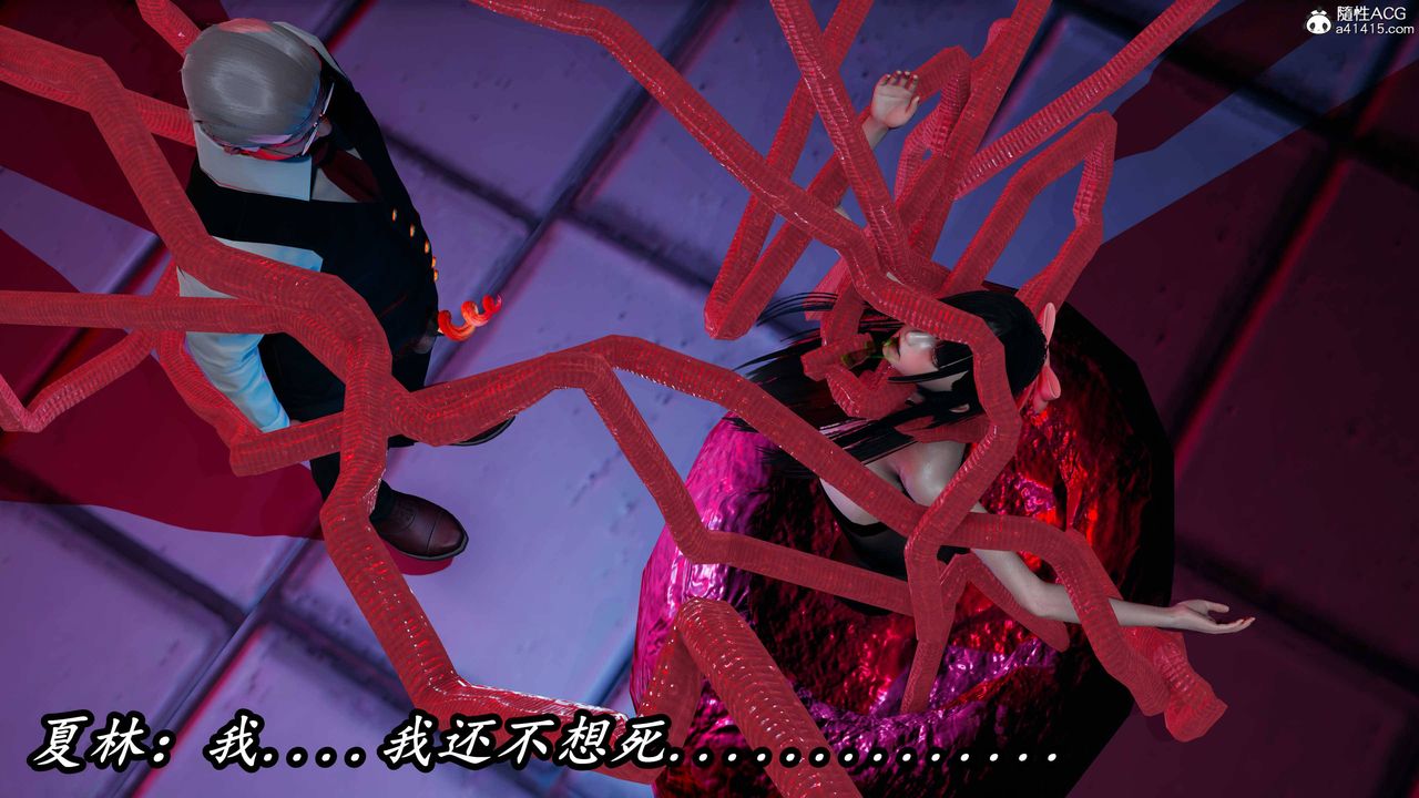 [3D]逆转第三季第76话