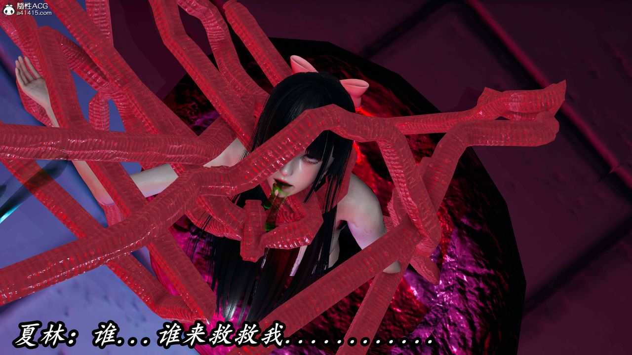 [3D]逆转第三季第76话