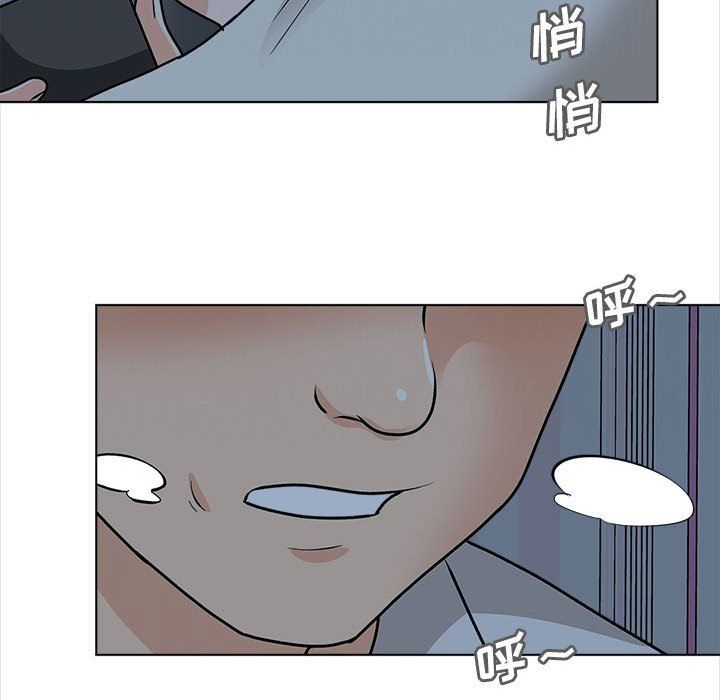 幸福公寓第20话