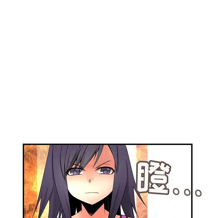 内衣社的新职员第27章