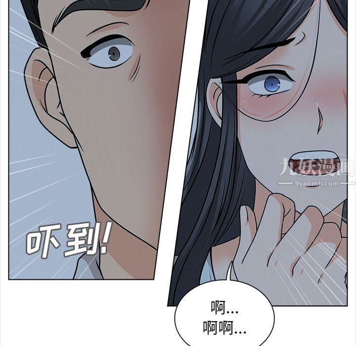 幸福公寓第20话