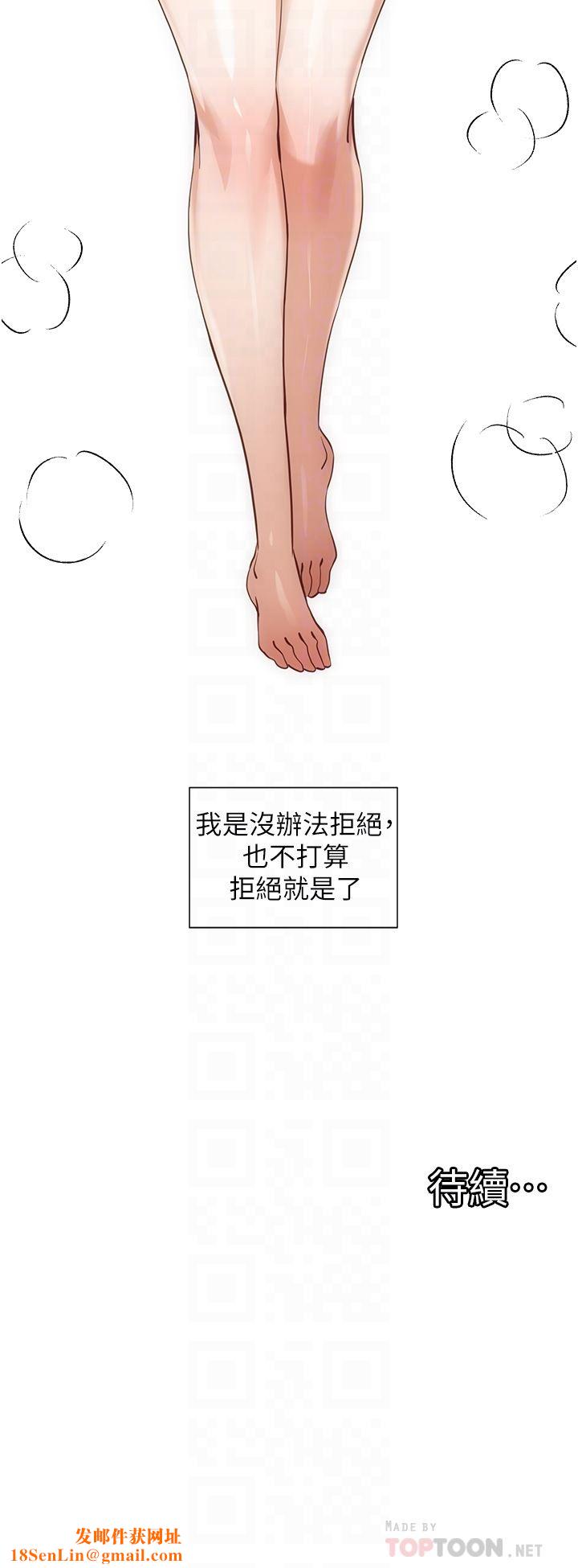 脱单神器第25话-今晚想要被你抱在怀里