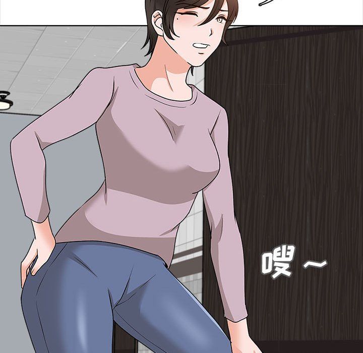 幸福公寓第20话