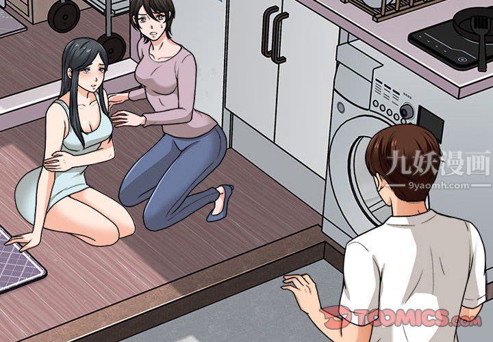 幸福公寓第21话