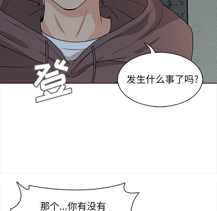 幸福公寓第21话