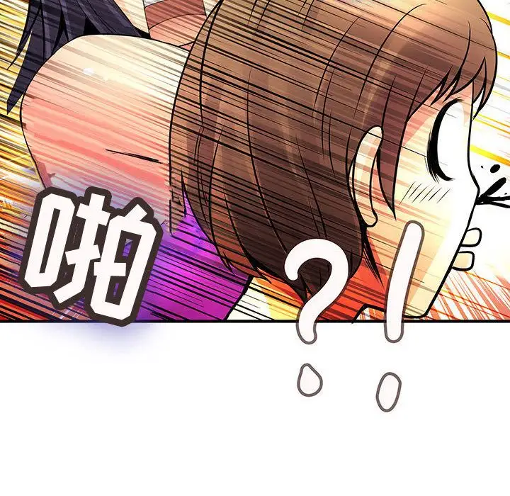 内衣社的新职员第28章