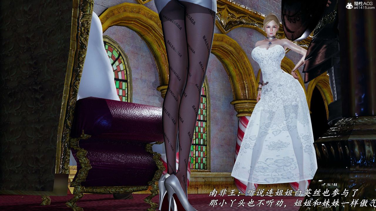 [3D]逆转第三季第77话