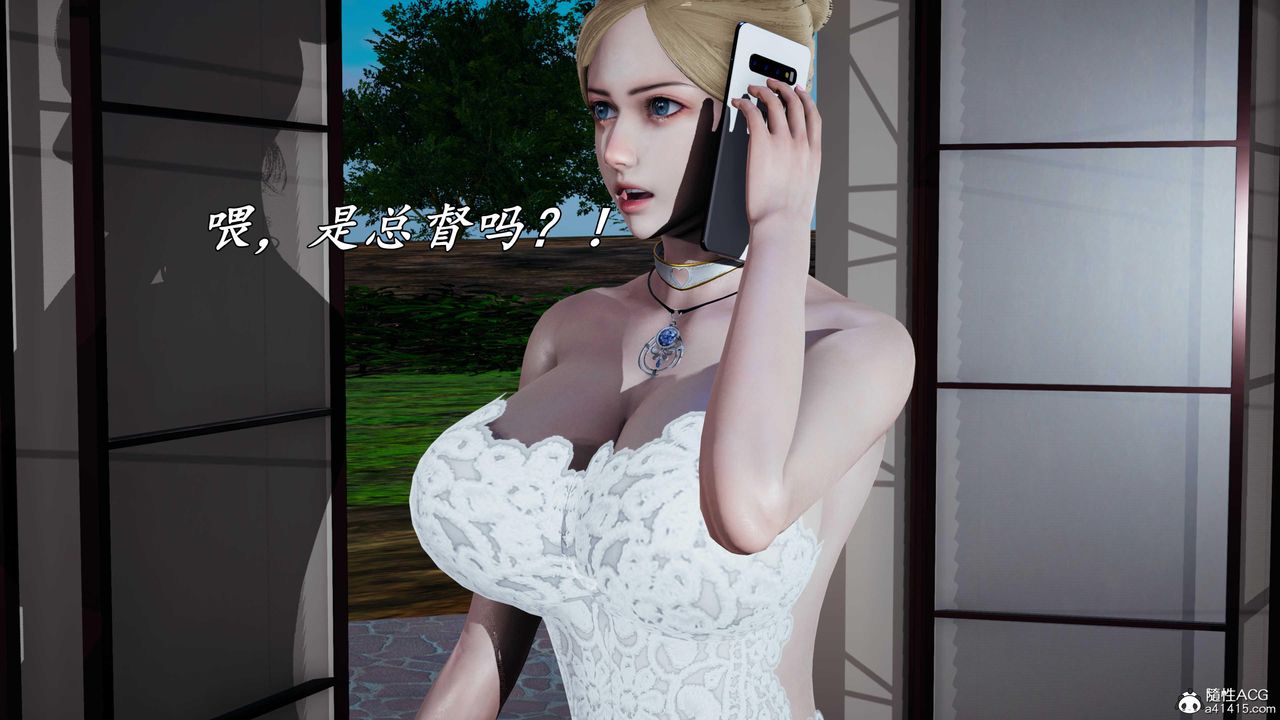 [3D]逆转第三季第77话