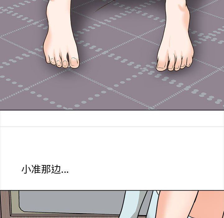 幸福公寓第21话