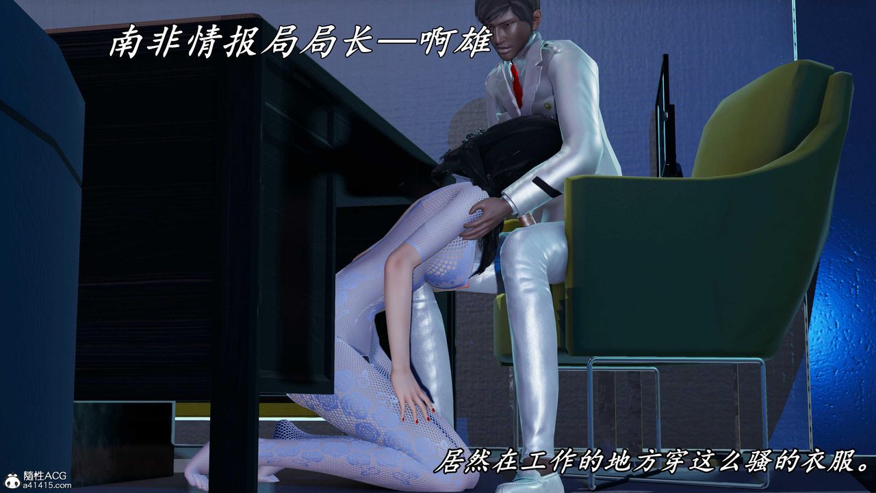 [3D]逆转第三季第78话