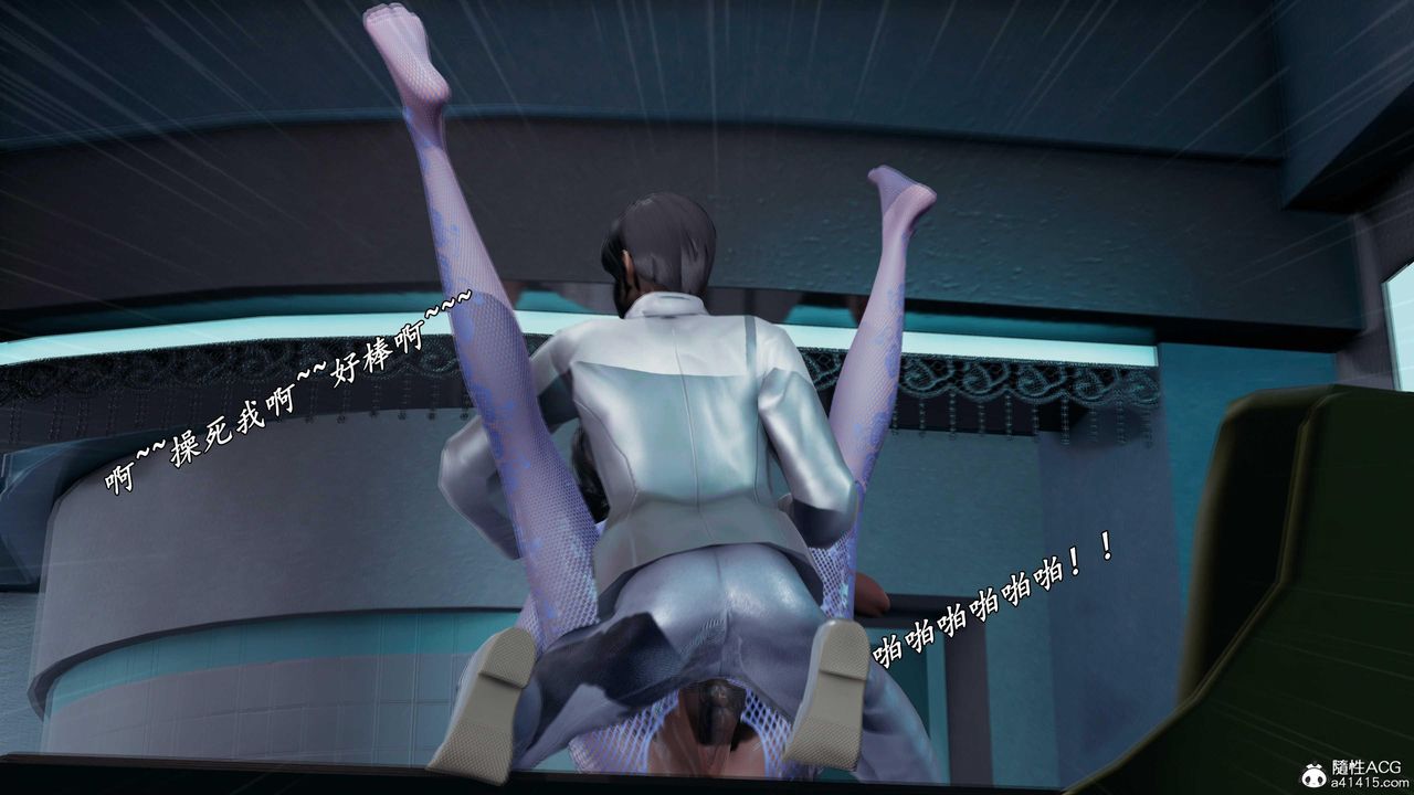 [3D]逆转第三季第78话