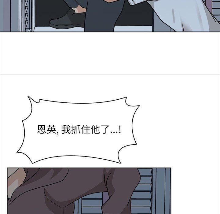 幸福公寓第22话