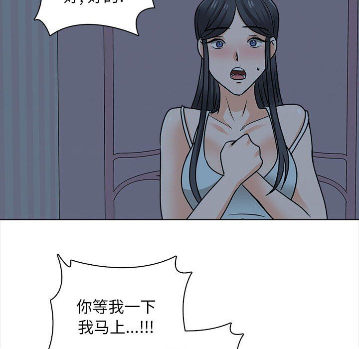 幸福公寓第22话