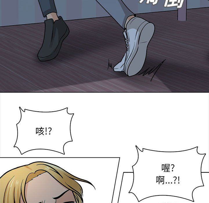 幸福公寓第22话