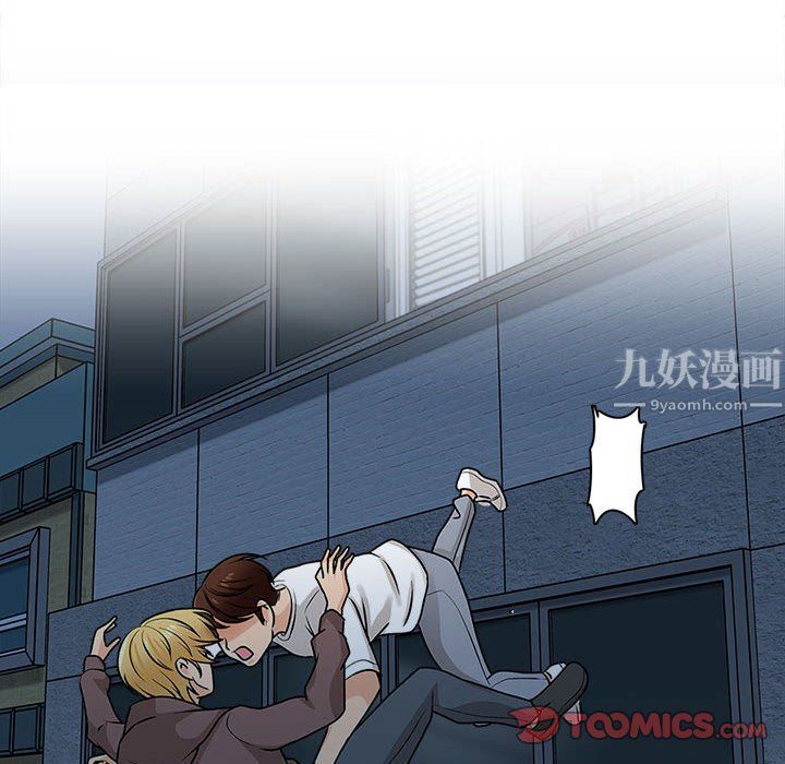 幸福公寓第22话