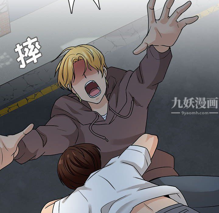 幸福公寓第22话