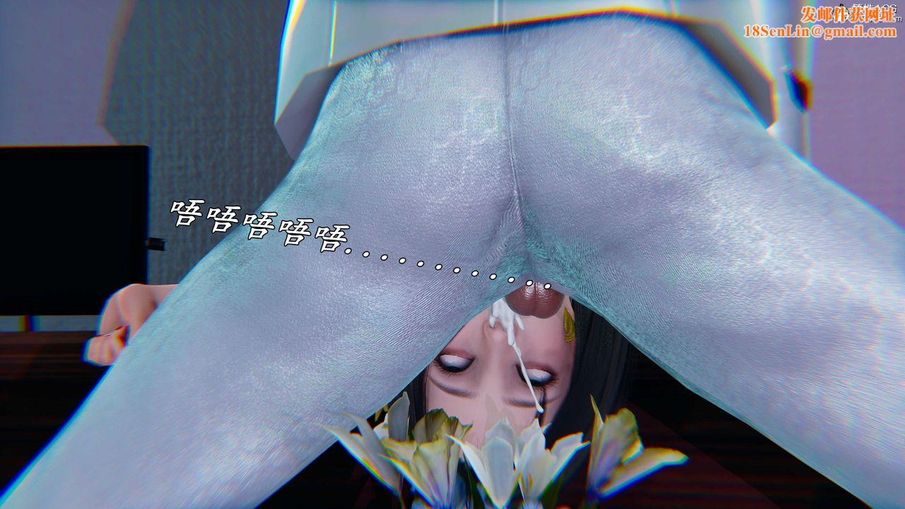 [3D]逆转第三季第78话